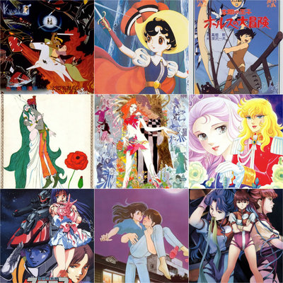 My Favourite Pre-80s Anime and Pre-90s Anime Series 3x3.jpg