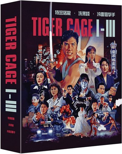 Tiger Cage Trilogy.jpg